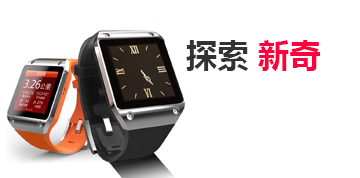 ddos攻击工具